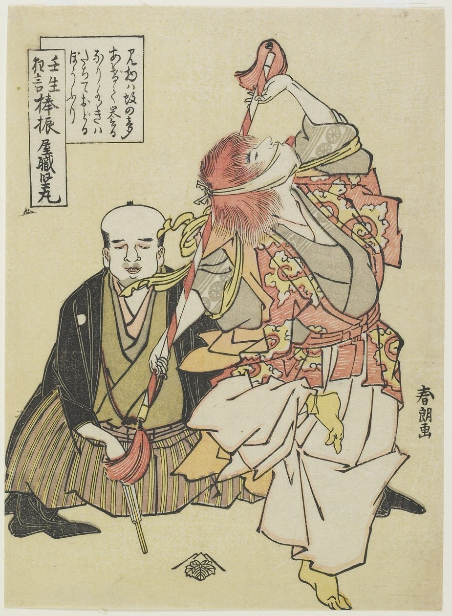 Stafzwaaidans, ca. 1790 door Katsushika Hokusai