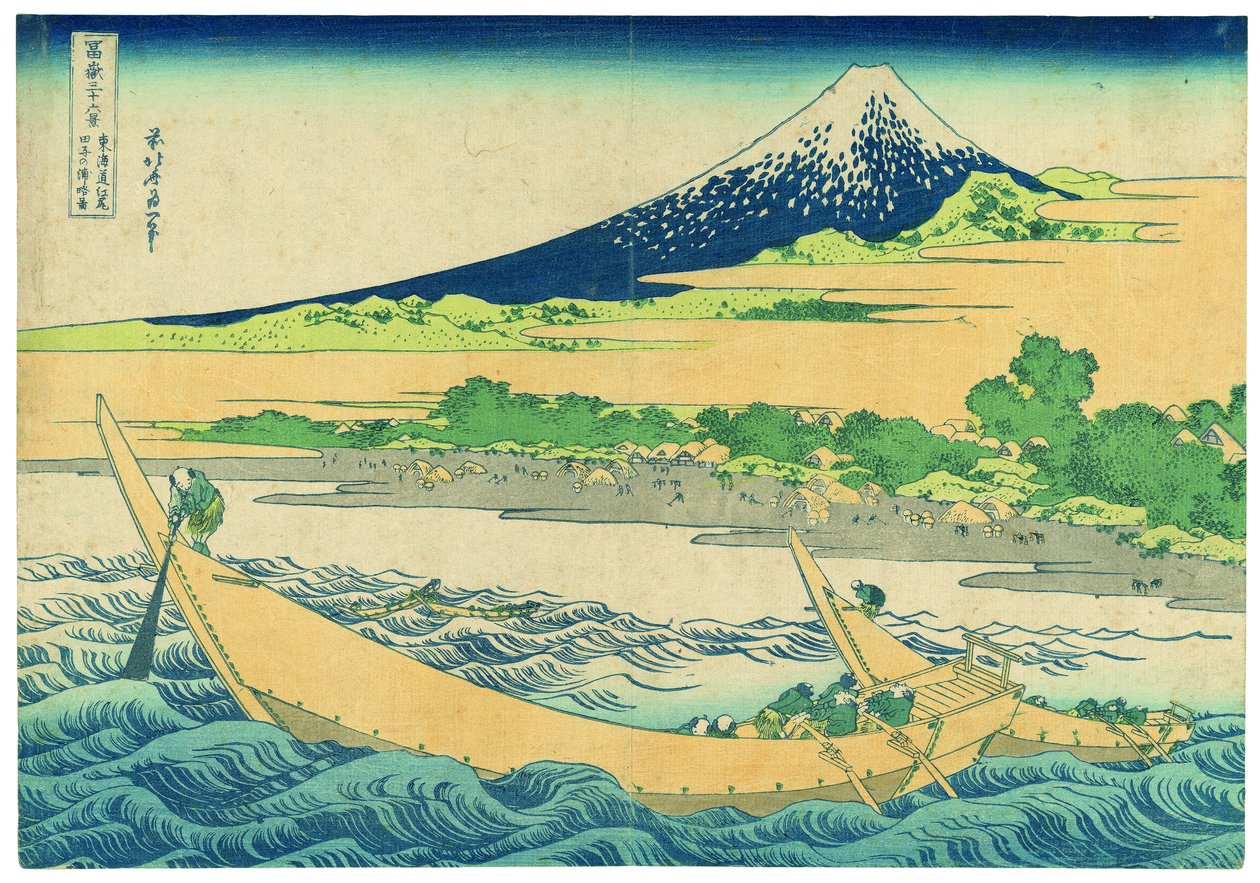 Het strand van Tago bij Ejiri aan de Tōkaidō door Katsushika Hokusai