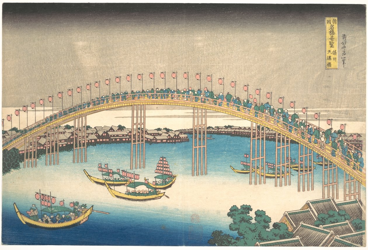 De Tenman-brug in de provincie Settsu (Sesshū Tenmanbashi), uit de serie „Opmerkelijke uitzichten op bruggen in verschillende provincies“ (Shokoku meikyō kiran) door Katsushika Hokusai