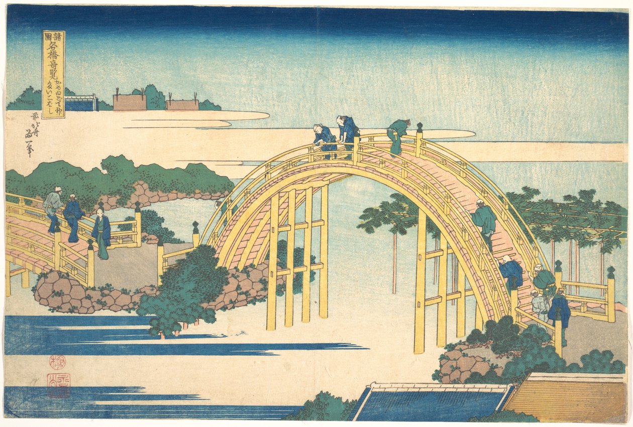 De boogbrug bij het Kameido Tenjin-heiligdom (Kameido Tenjin Taikobashi), uit de serie „Opmerkelijke uitzichten op bruggen in verschillende provincies“ (Shokoku meikyō kiran) door Katsushika Hokusai