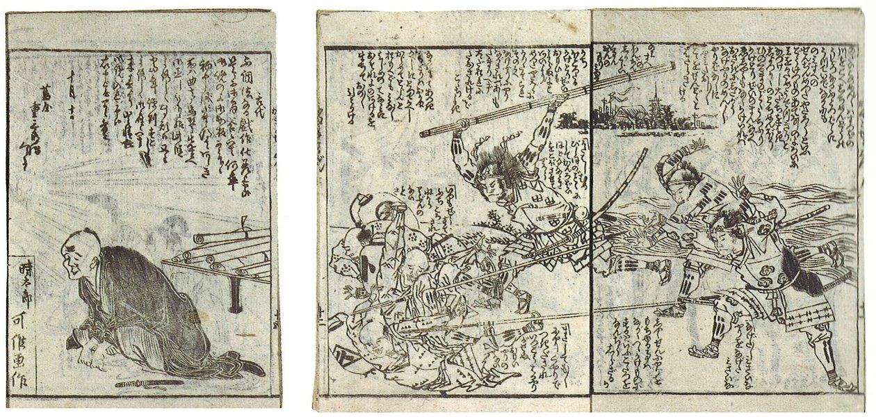 Het boek van tactieken van generaal Oven (Kamado shogun kanryaku no maki) door Katsushika Hokusai