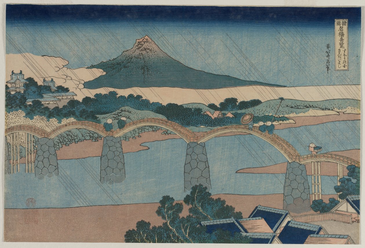 De Brokaatbrug in de Suo Provincie (uit de serie Nieuwsgierige Uitzichten van Beroemde Bruggen in de Provincies) door Katsushika Hokusai