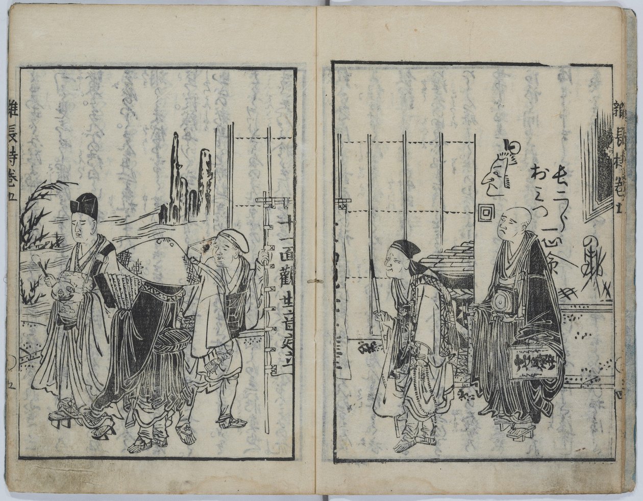 De kist met verschillende leringen (Kyokun zonagamochi) door Katsushika Hokusai
