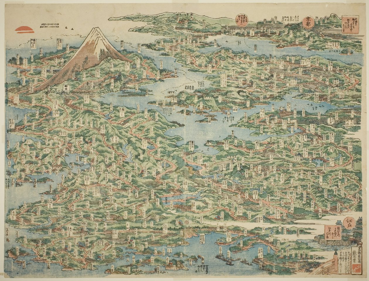 De Beroemde Plaatsen aan de Tokaido in Eén Oogopslag door Katsushika Hokusai