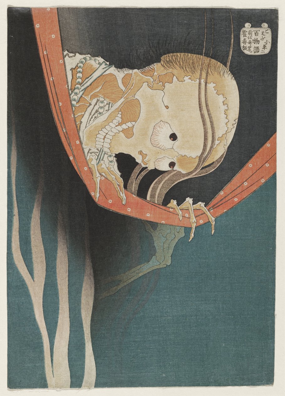De geest van Kohada Koheiji, ca. 1831-32 (kleurenhoutsnede) door Katsushika Hokusai