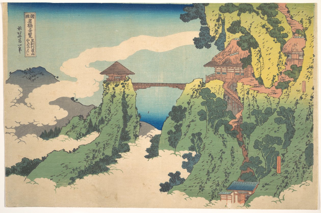 De ‘Hangende-wolkenbrug’ bij de berg Gyōdō in de buurt van Ashikaga (Ashikaga Gyōdōzan kumo no kakehashi), uit de serie ‘Opmerkelijke uitzichten op bruggen in verschillende provincies’ (Shokoku meikyō kiran) door Katsushika Hokusai