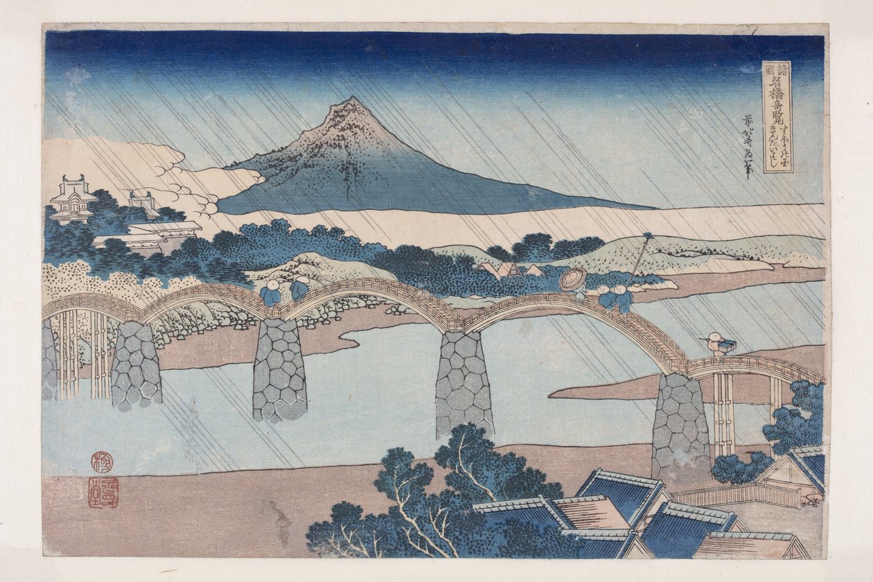 De Kintai-brug in de provincie Suō door Katsushika Hokusai