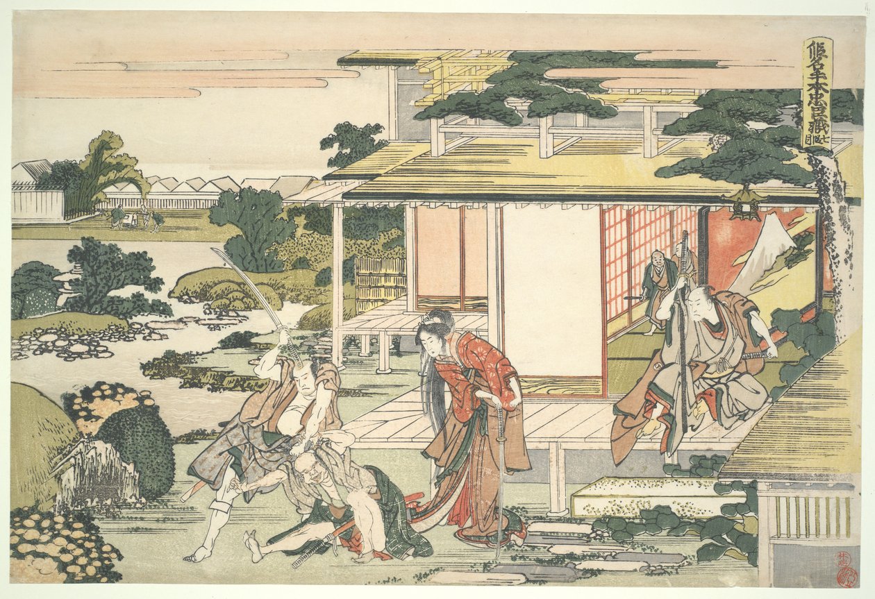 De trouwe liga van de zevenenveertig rōnin (Chūshingura), Akte VII: De scène in het theehuis. Ich iriki Heiyemon sleept de spion Kudayū mee naar buiten door Katsushika Hokusai