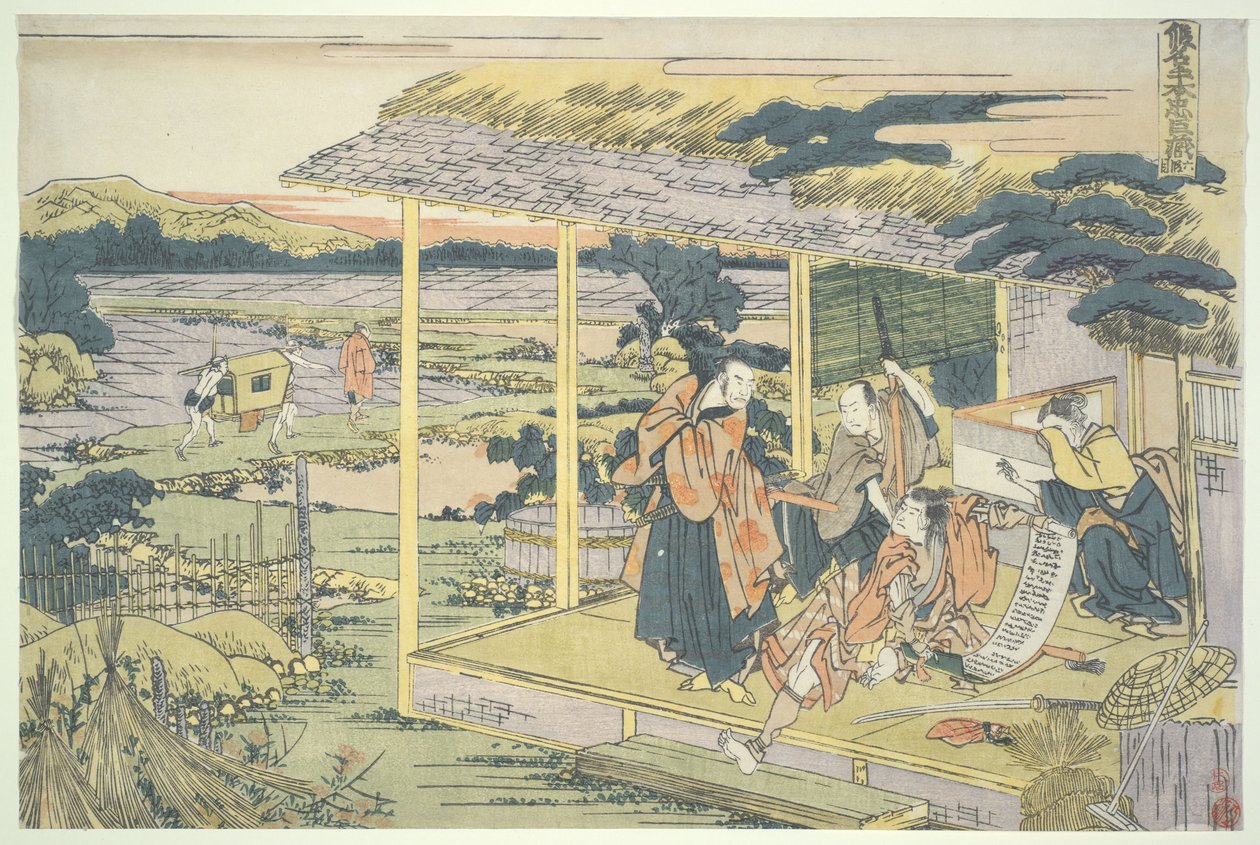 De trouwe liga van de zevenenveertig rōnin (Chūshingura), zesde bedrijf: het huis van Yoichibei, de plek waar Kampei seppuku pleegde door Katsushika Hokusai