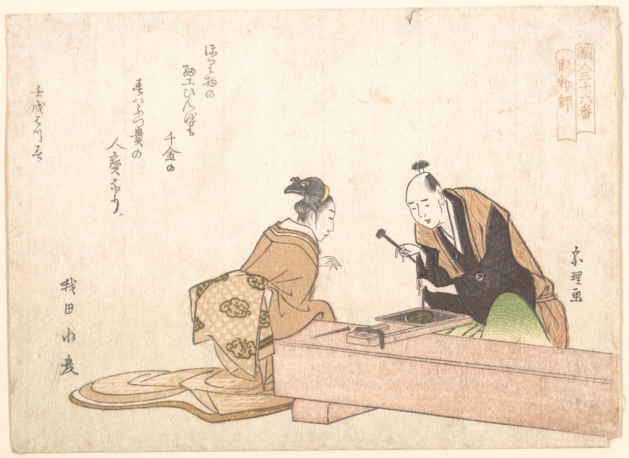 De metaalbeeldhouwer door Katsushika Hokusai