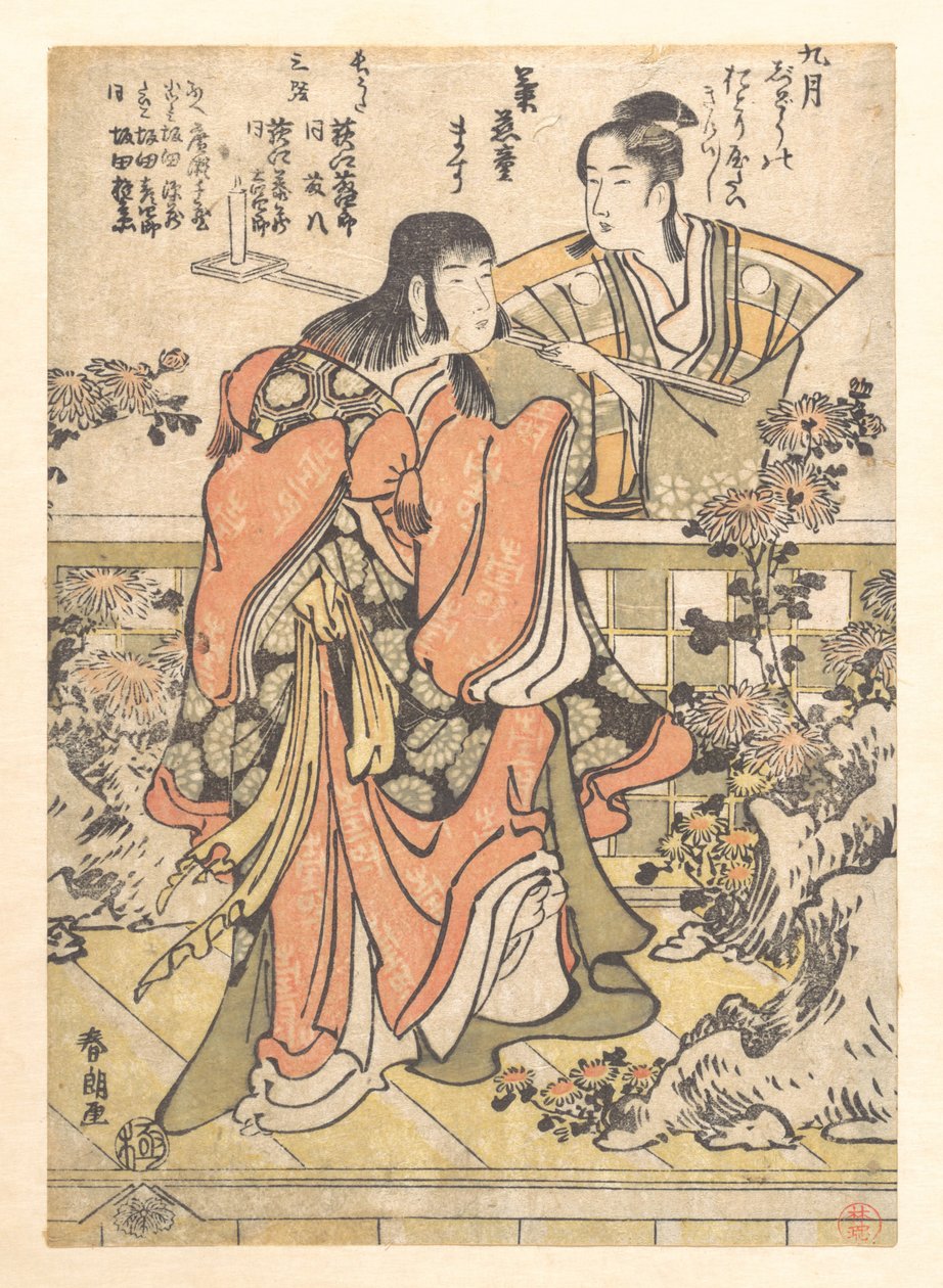 De Kabuki-dans „Kikujido“ uit de negende maand door Katsushika Hokusai