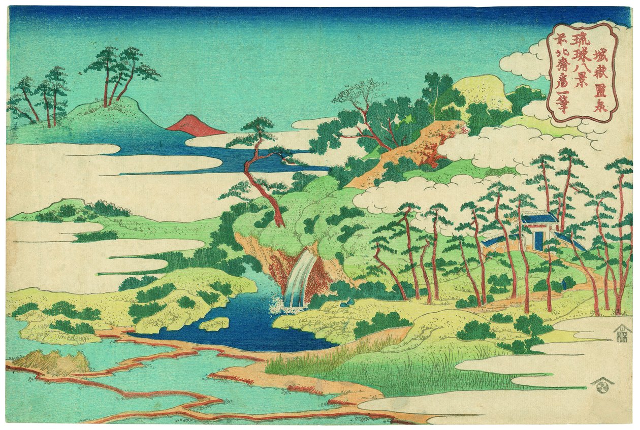 De Heilige Fontein op Castle Peak door Katsushika Hokusai