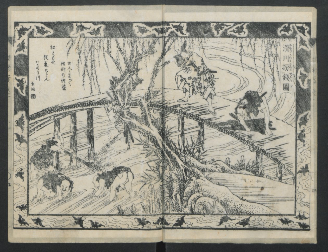Het Verhaal van Aoto Fujitsuna, 1811 door Katsushika Hokusai