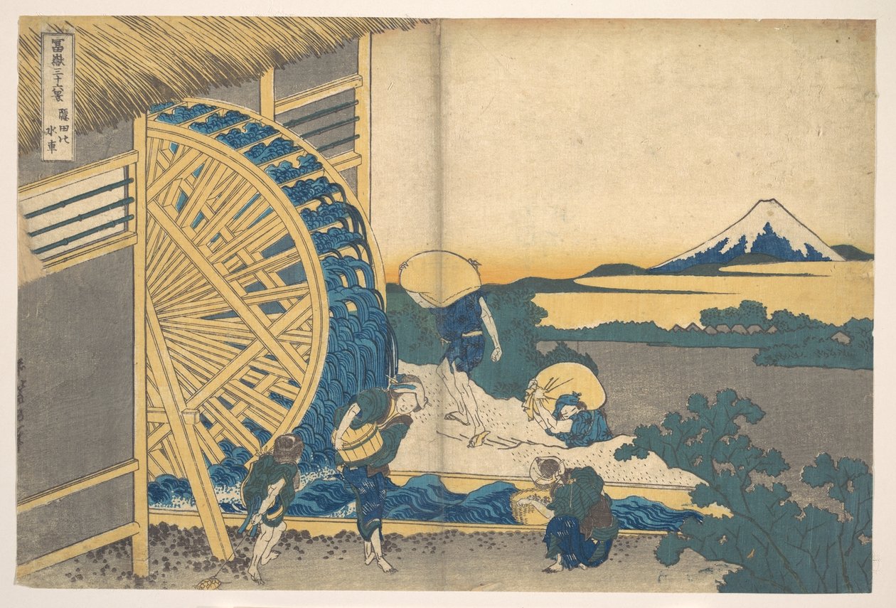 Het waterrad bij Onden (Onden no suisha), uit de serie Zesendertig gezichten op de berg Fuji (Fugaku sanjūrokkei) door Katsushika Hokusai