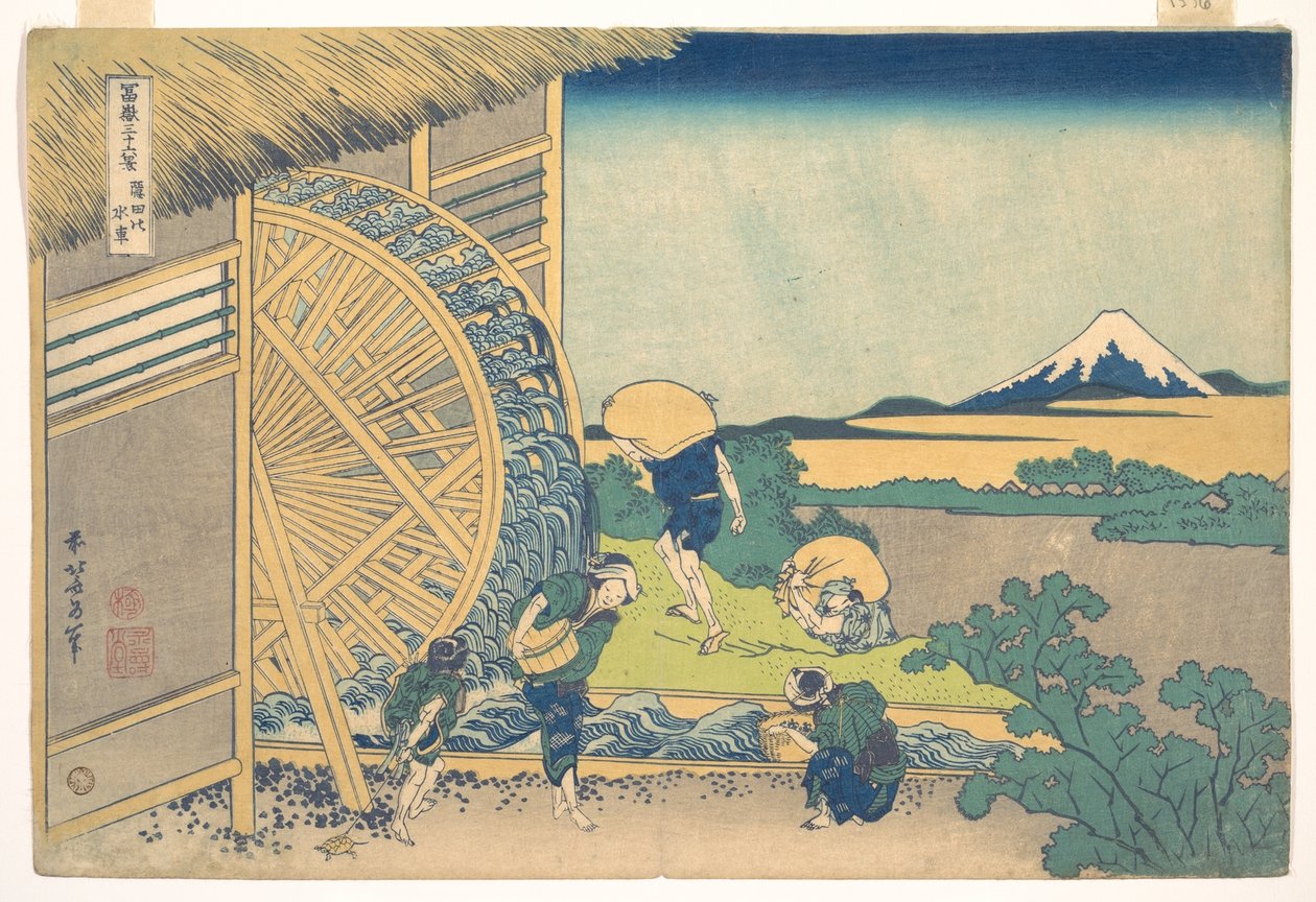 Het waterrad bij Onden (Onden no suisha), uit de serie Zesendertig gezichten op de berg Fuji (Fugaku sanjūrokkei) door Katsushika Hokusai