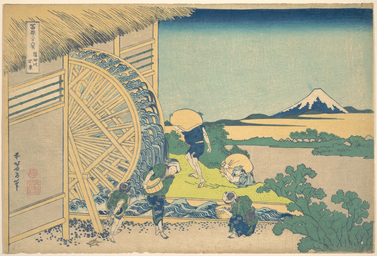 Het waterrad bij Onden (Onden no suisha), uit de serie Zesendertig gezichten op de berg Fuji (Fugaku sanjūrokkei) door Katsushika Hokusai
