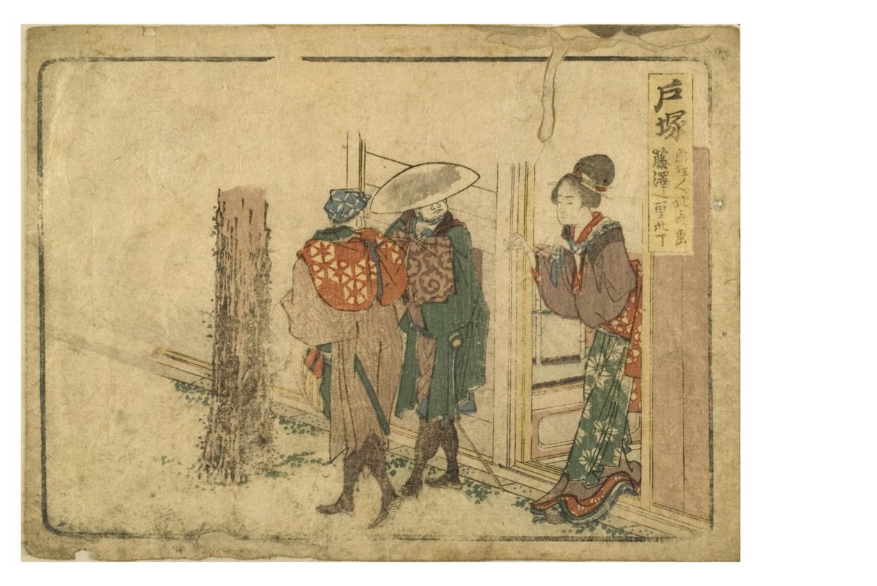 Totsuka station op de Tokaido-weg uit de Surimono Tokaido-serie door Katsushika Hokusai