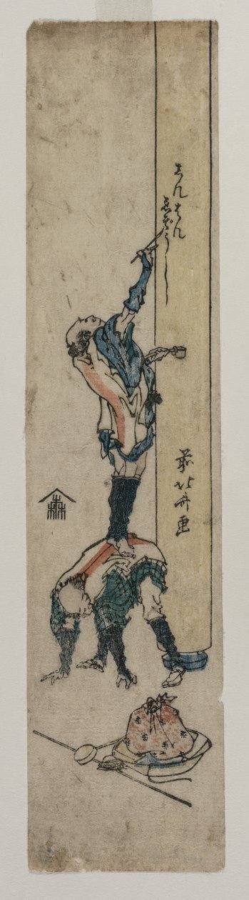 Reiziger die een Tempelzuil Inschrijft, ca. 1830 of vroege jaren 1830 door Katsushika Hokusai