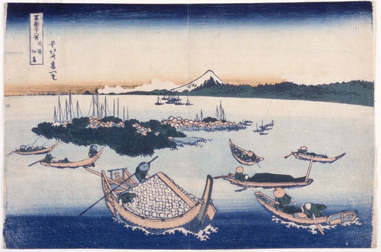 Tsukuda Eiland in de Provincie Musashi door Katsushika Hokusai