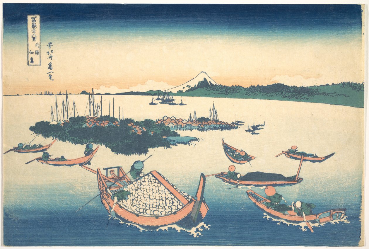 Tsukudajima in de provincie Musashi (Buyō Tsukudajima), uit de serie Zesendertig gezichten op de berg Fuji (Fugaku sanjūrokkei) door Katsushika Hokusai