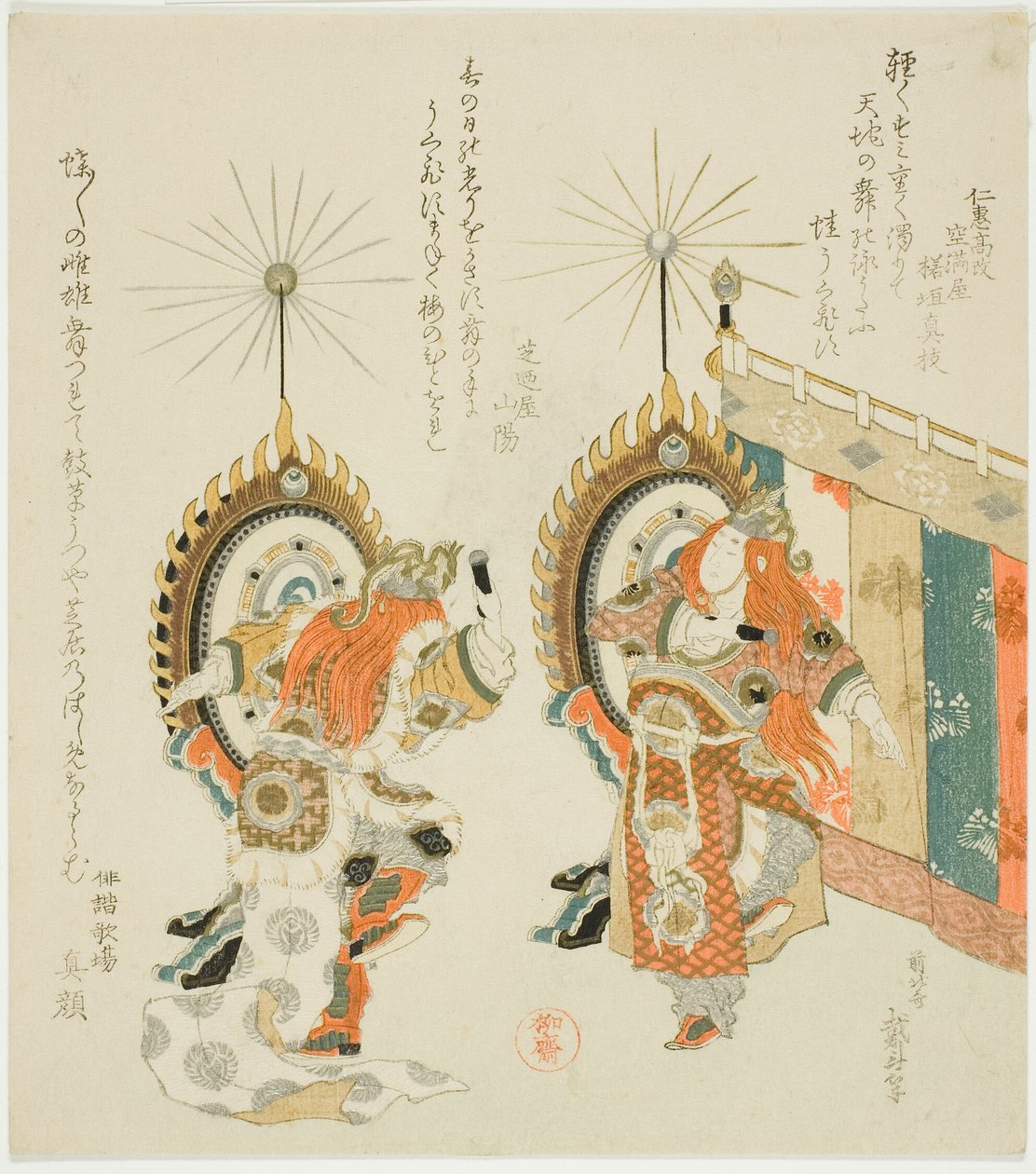Twee soldaten slaan op trommels door Katsushika Hokusai