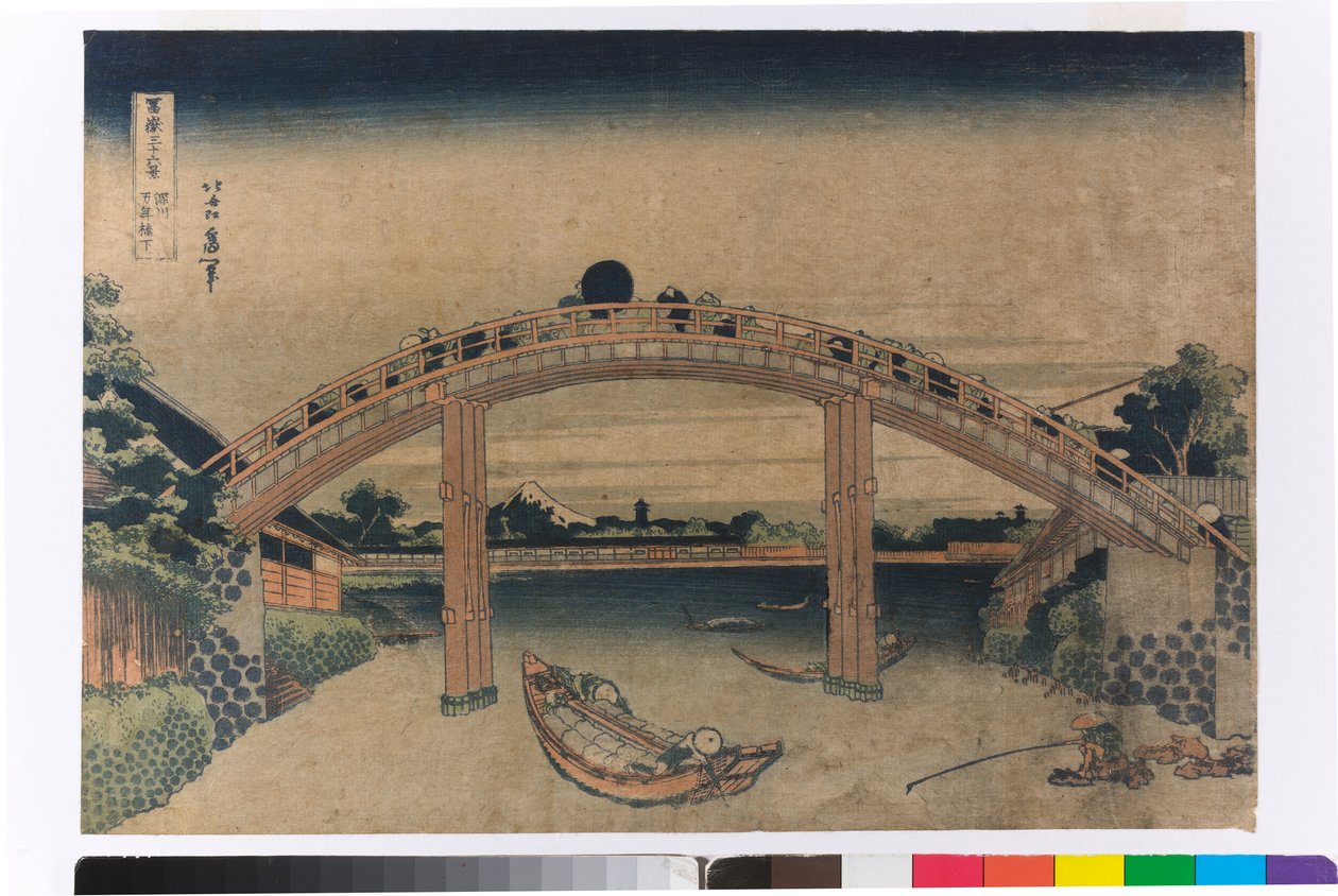 Onder de Mannenbrug in Fukagawa, Edo door Katsushika Hokusai