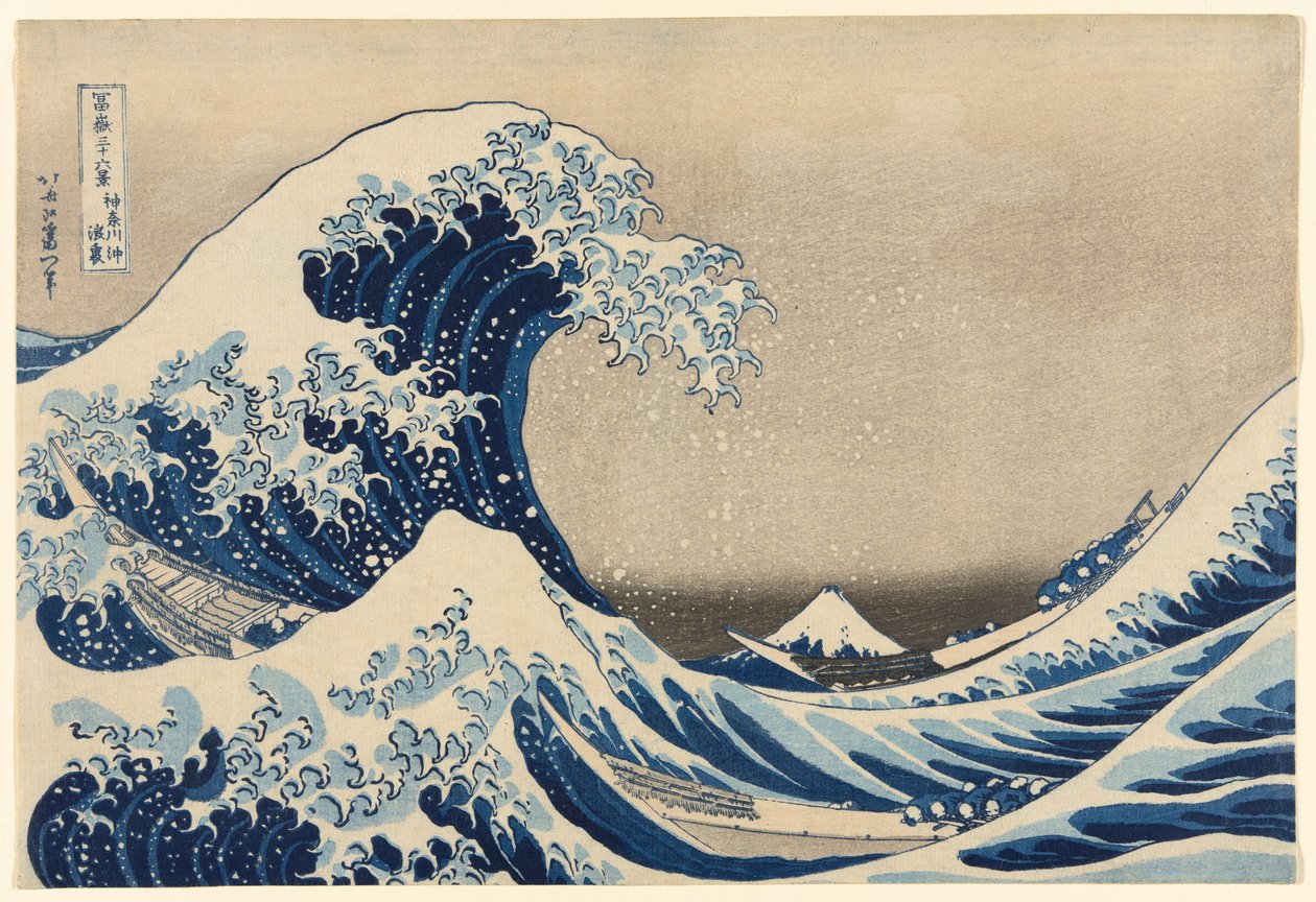 Onder de Golf bij Kanagawa, ook bekend als De Grote Golf, uit de serie Zesendertig Zichten op de Fuji door Katsushika Hokusai