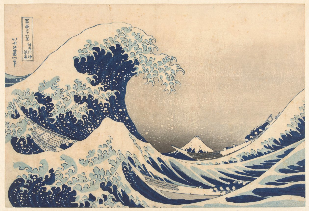 Onder de golf bij Kanagawa door Katsushika Hokusai