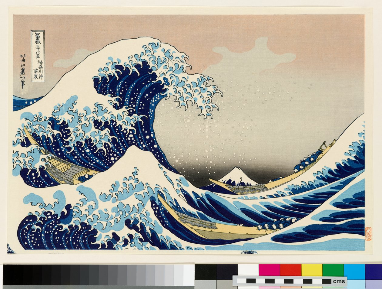 Onder de Golf bij Kanagawa, 20e eeuw door Katsushika Hokusai
