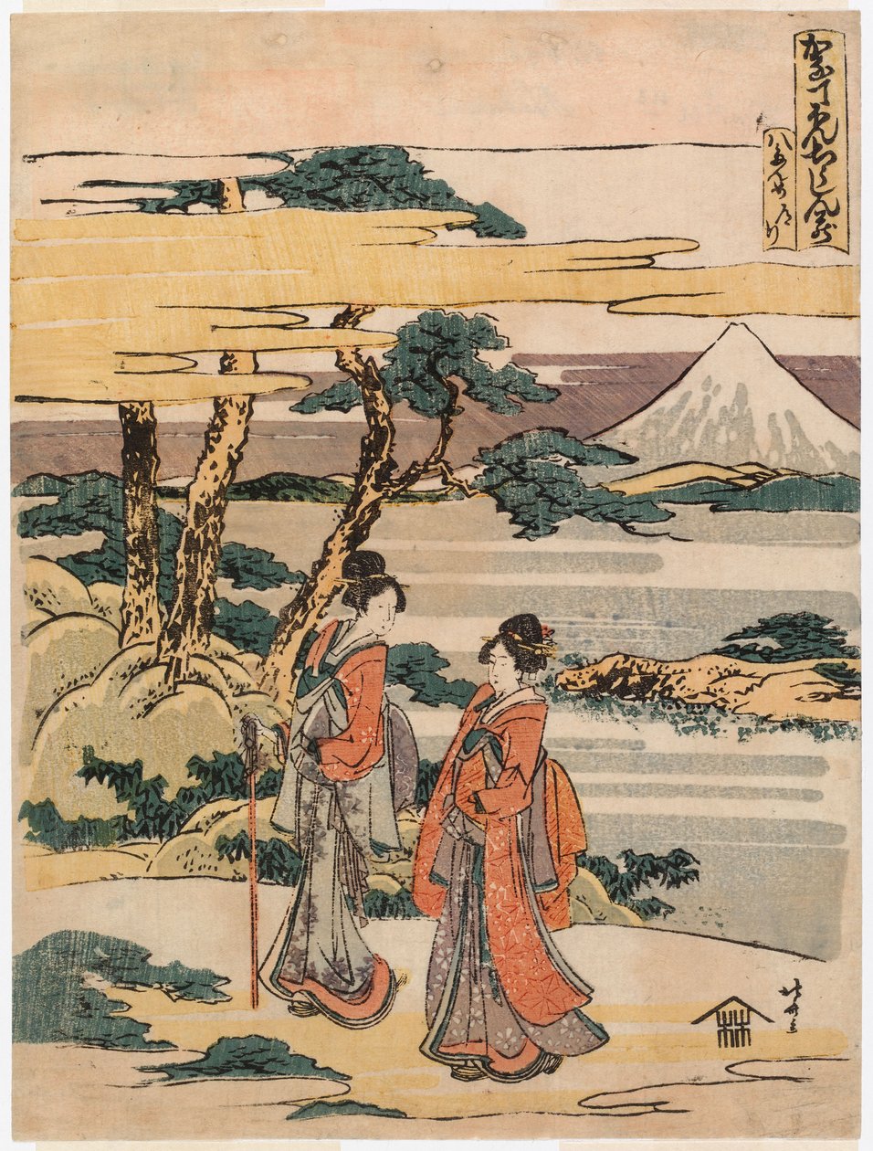 Zonder titel door Katsushika Hokusai