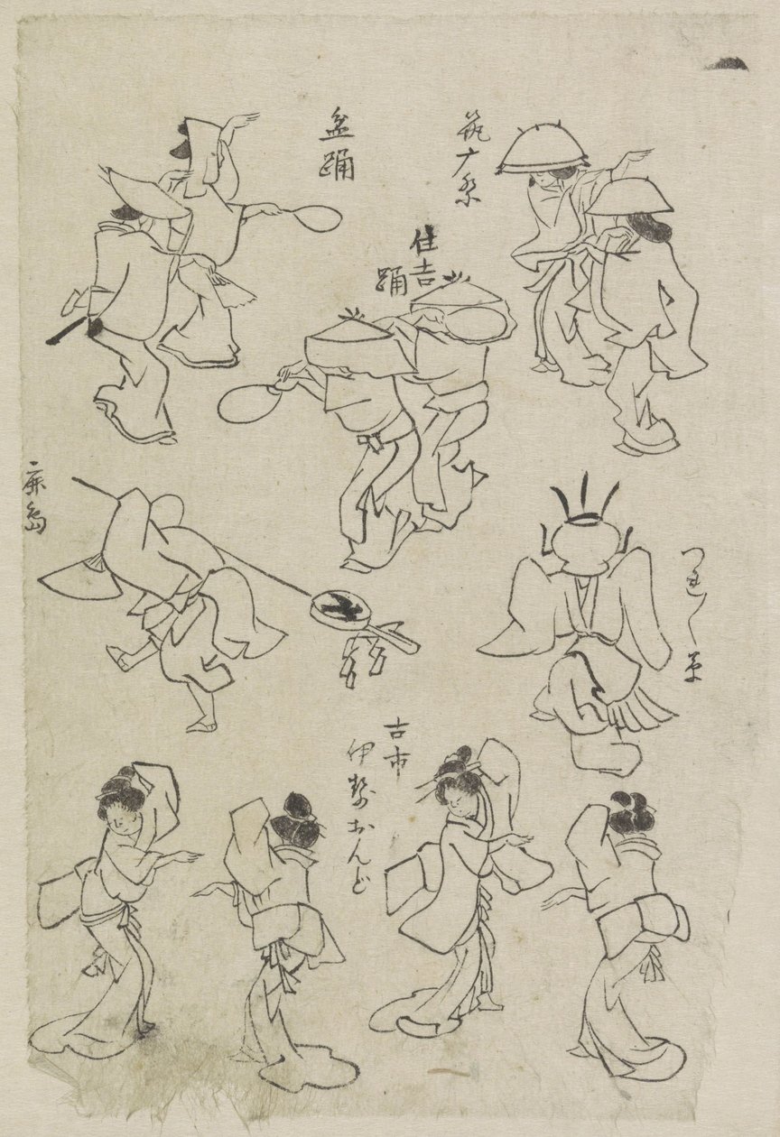 Verschillende dansende figuren door Katsushika Hokusai