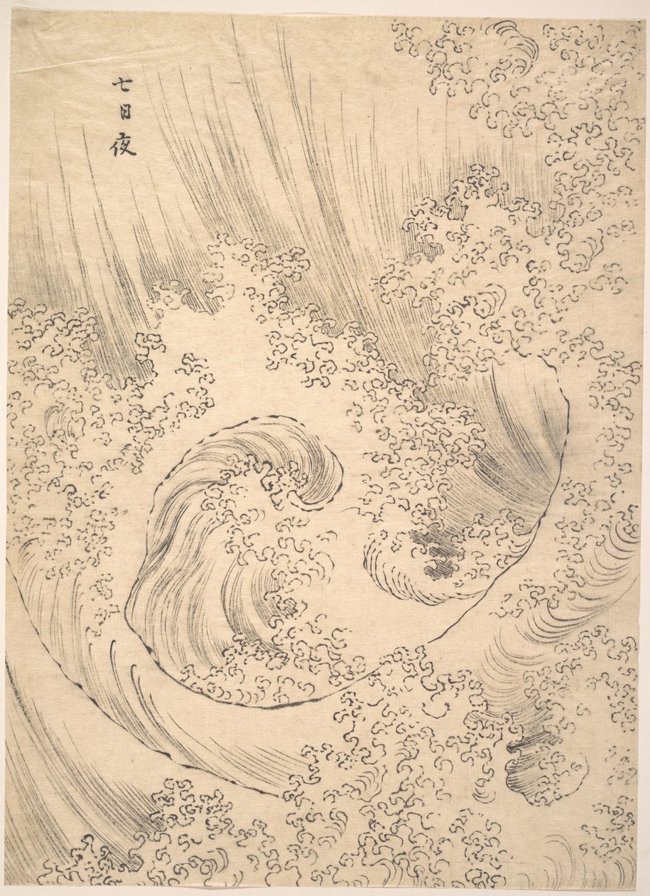 Golf door Katsushika Hokusai