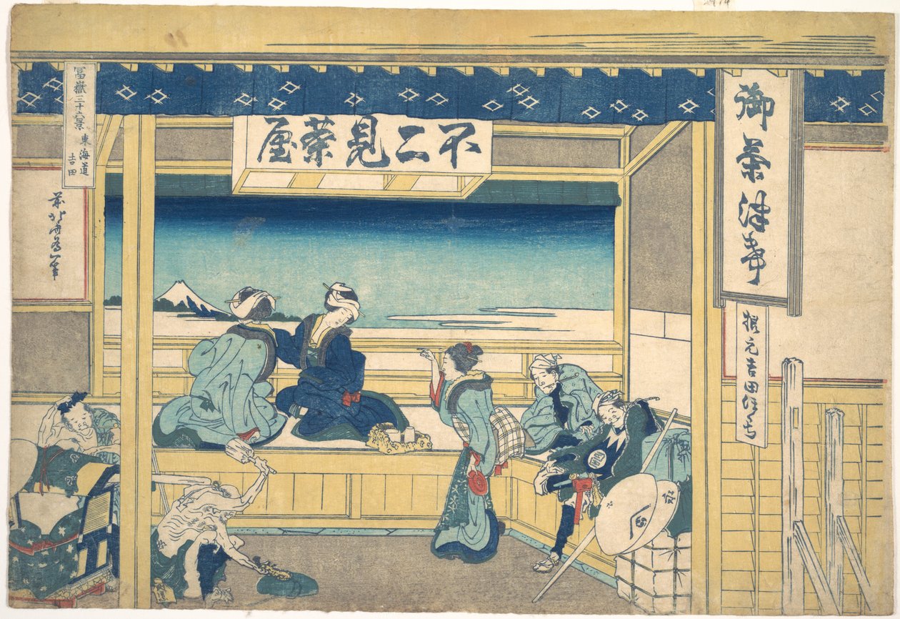 Yoshida aan de Tōkaidō (Tōkaidō Yoshida), uit de serie Zesendertig gezichten op de berg Fuji (Fugaku sanjūrokkei) door Katsushika Hokusai