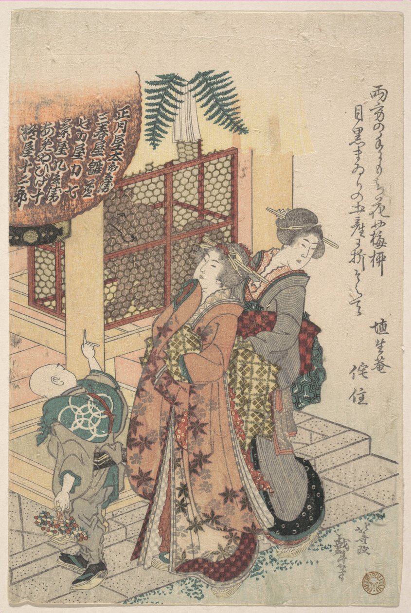 Jonge dames brengen eerbetoon aan een heiligdom door Katsushika Hokusai
