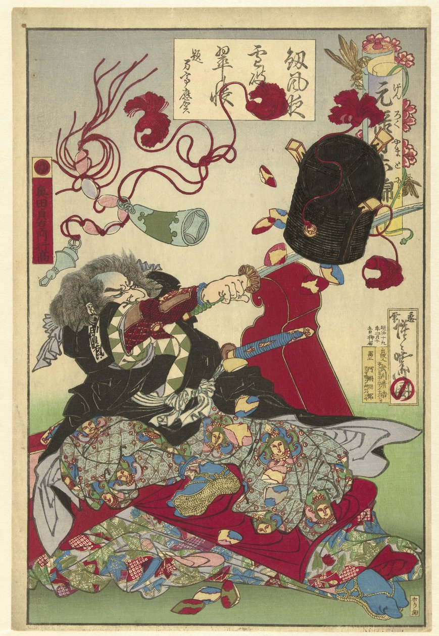 Okuda Sademon Yukitaka door Kawanabe Kyosai