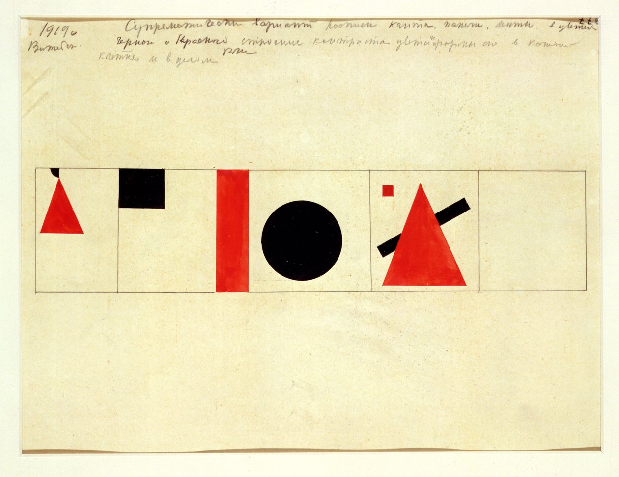 Ontwerp voor het spreekgestoelte door Kazimir Severinovich Malevich