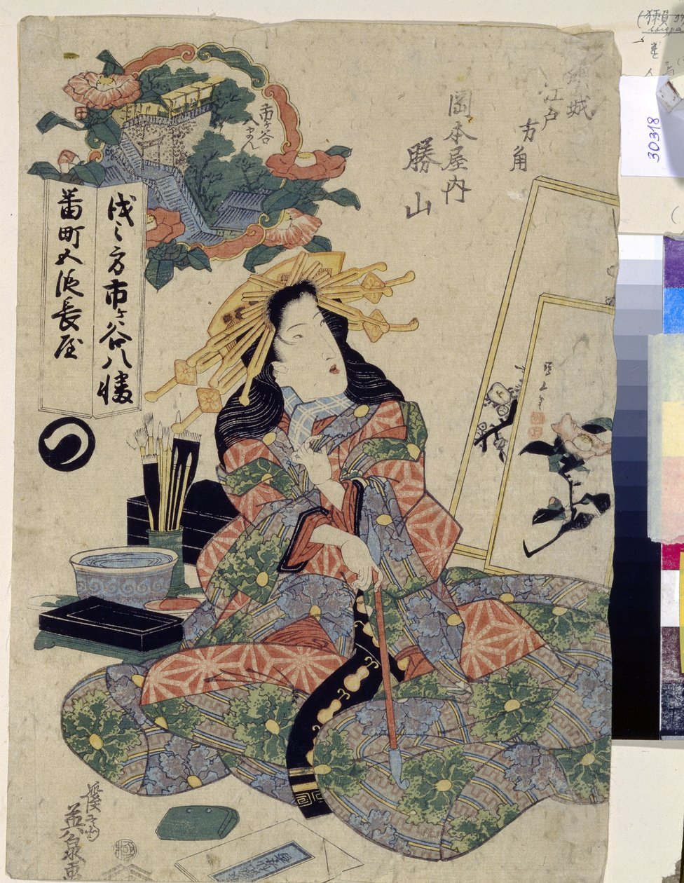 De courtisane Katsuyama van het huis Okamotoya. Afgebeeld rokend, zittend omringd door haar schilder- en kalligrafiebenodigdheden. Werk van Keisai Eisen (1790-1848), linogravure door Keisai Eisen