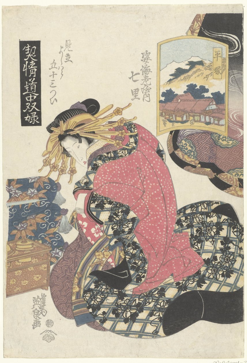 Courtisane Shichiri uit het Sugata Ebiya huis, vergeleken met het station Hiratsuka door Keisai Eisen