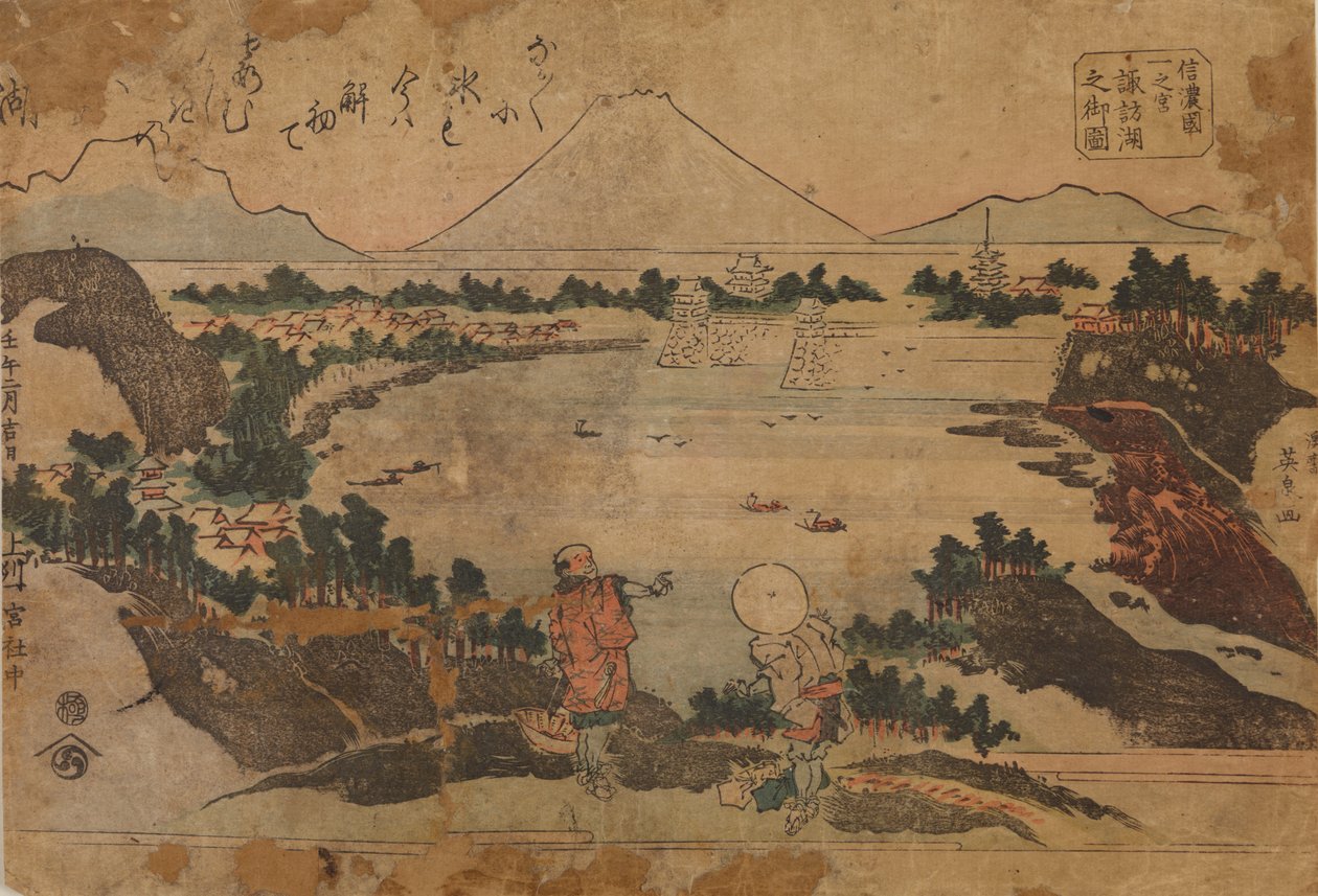 Uitzicht op het Suwa-meer in de provincie Ichinomiya / Shinano no kuni Ichinomiya, Suwako no onzu door Keisai Eisen