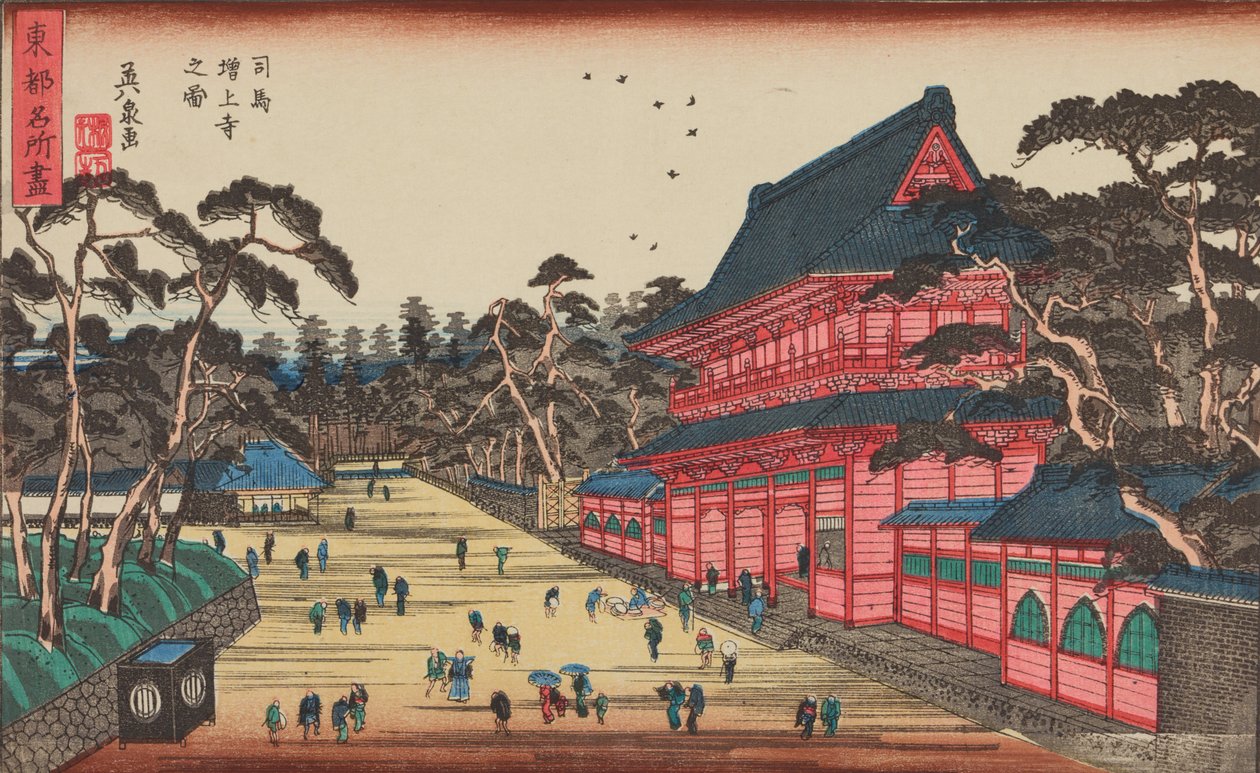 Uitzicht op de Zojoji-tempel in Shiba / Shiba Zojoji no zu, uit de serie: Beroemde uitzichten van Toto (Edo) / Toto meisho door Keisai Eisen