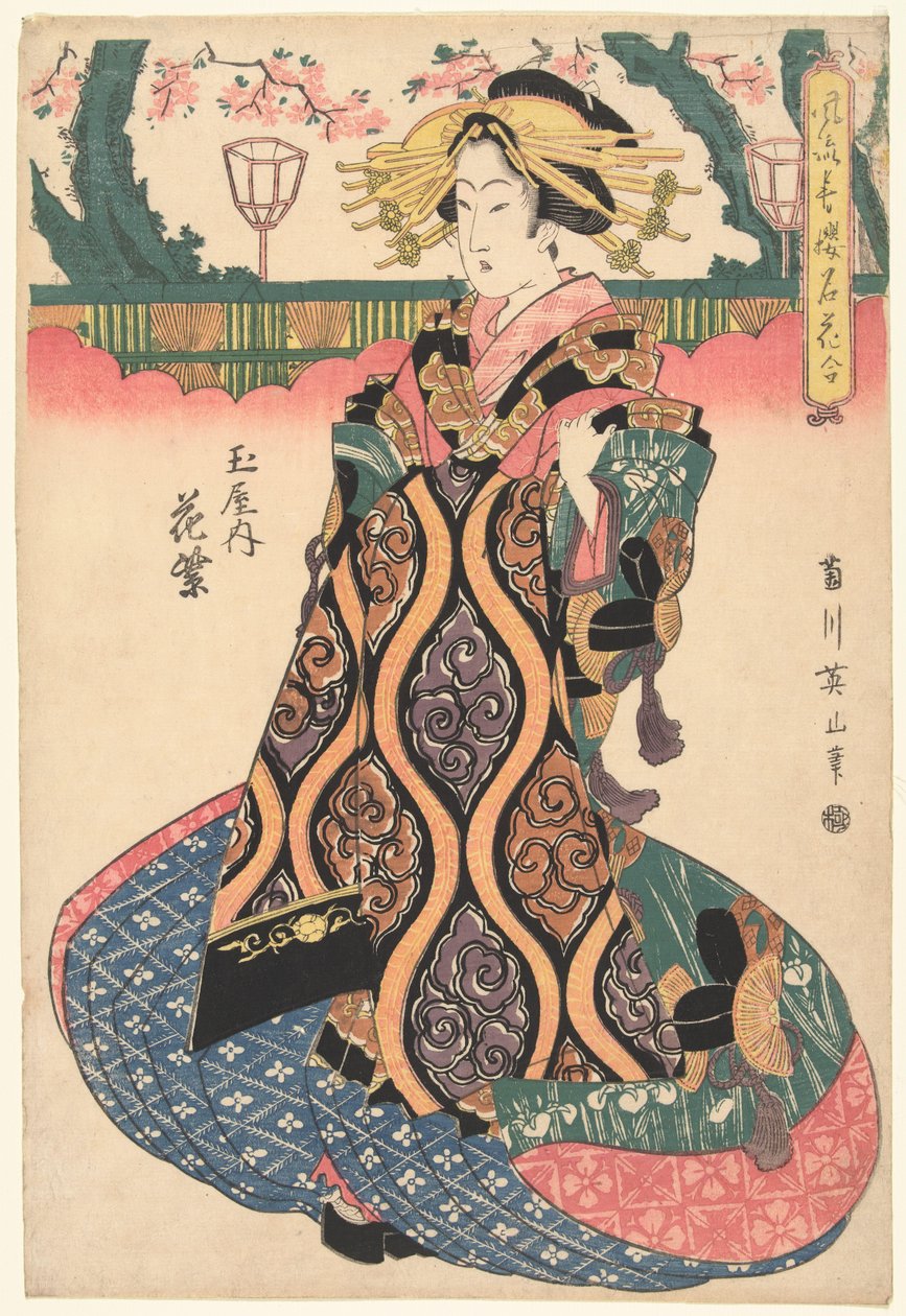 Courtisane Hanamurasaki uit het Tamaya huis door Kikugawa Eizan