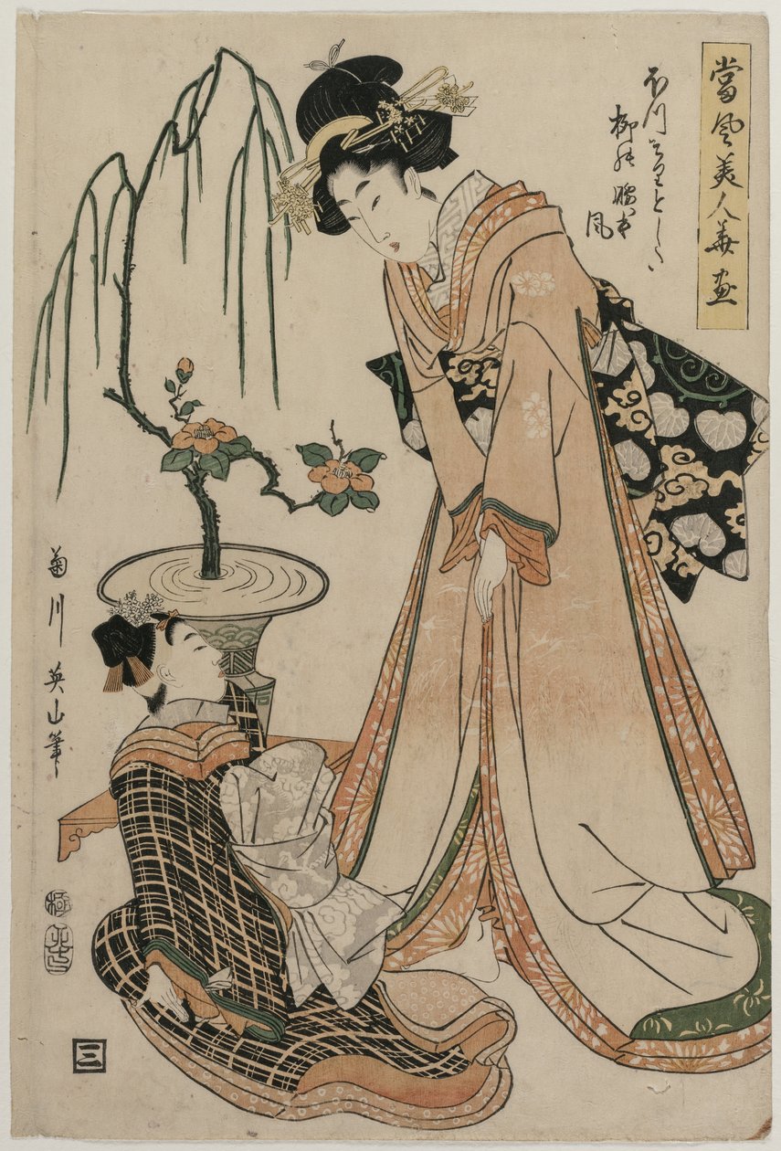 Een Hofdame met een Taille zo Slank als een Wilg uit de serie Bloemen en Moderne Schoonheden door Kikukawa Eizan