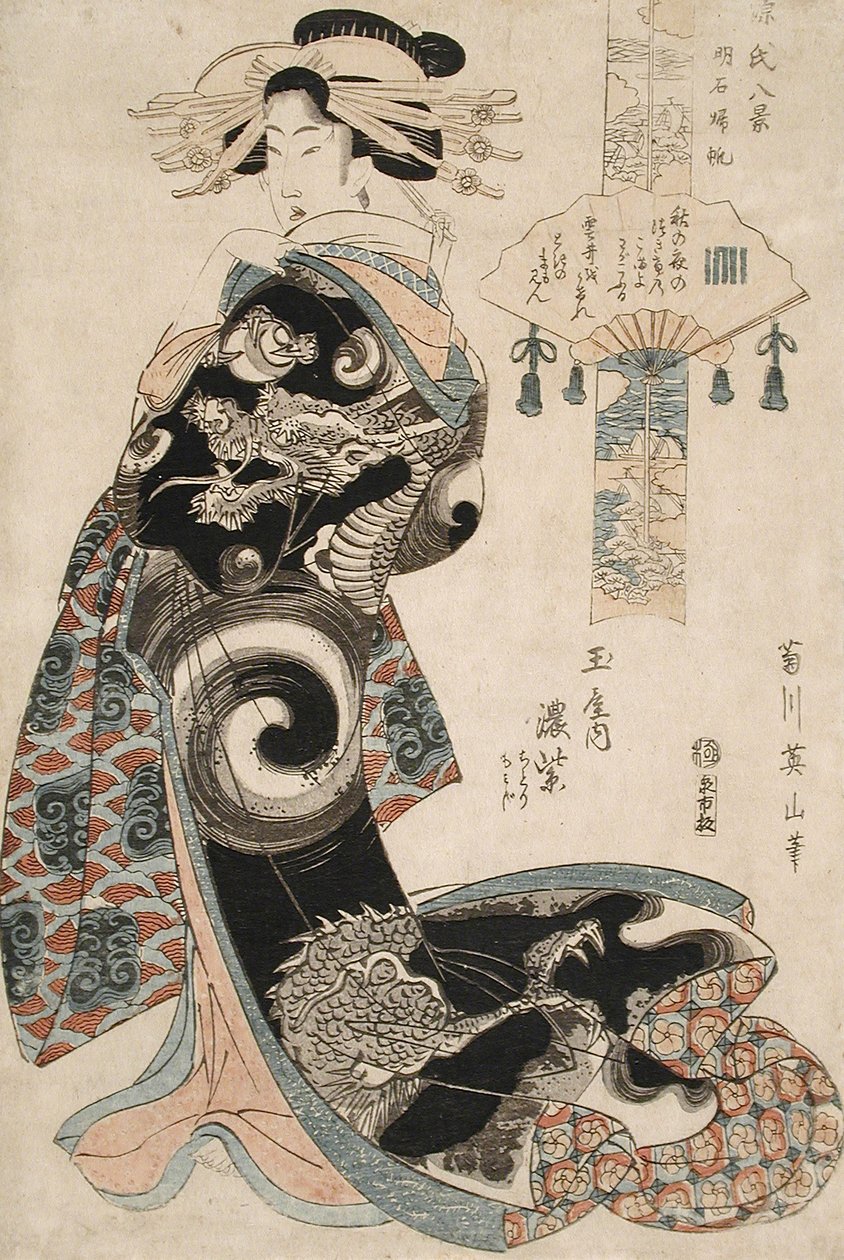 Terugkerende zeilen van Akashi: Koimurasaki van de Tamaya, kamuro Chidori en Momiji door Kikukawa Eizan