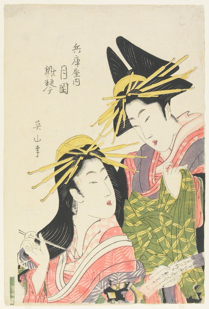 De courtisanes Tsukioka en Hinagoto van het Hyōgoya-huis door Kikukawa Eizan