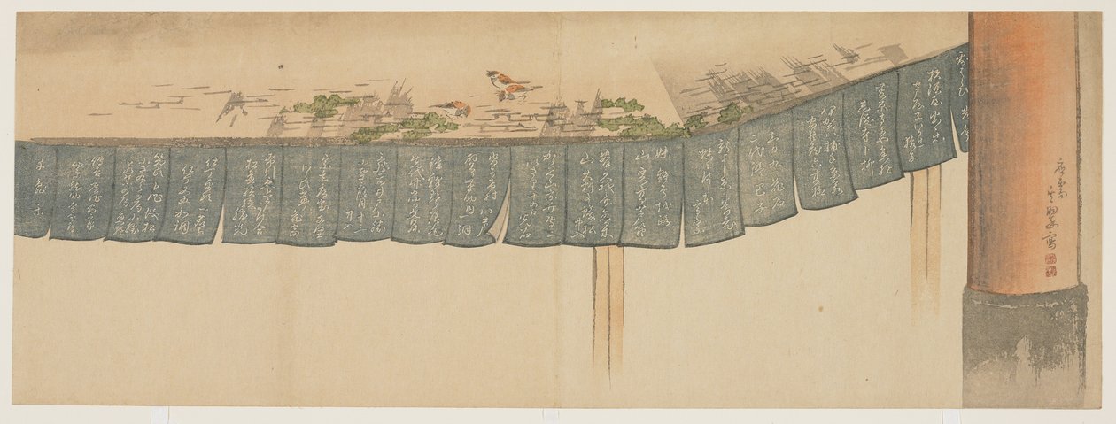 Zuil en baldakijn door Kisui