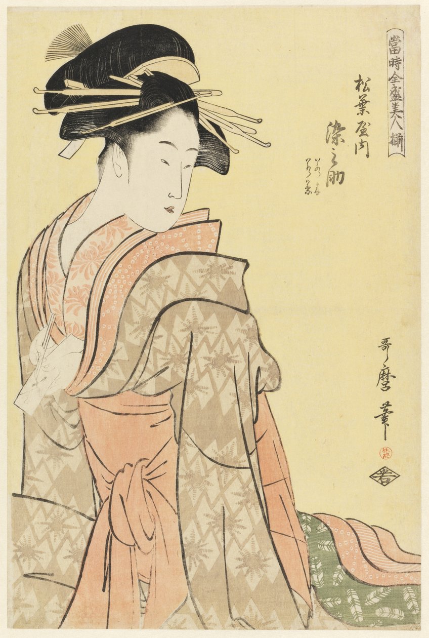 Somenosuke van Matsubaya, uit de serie 