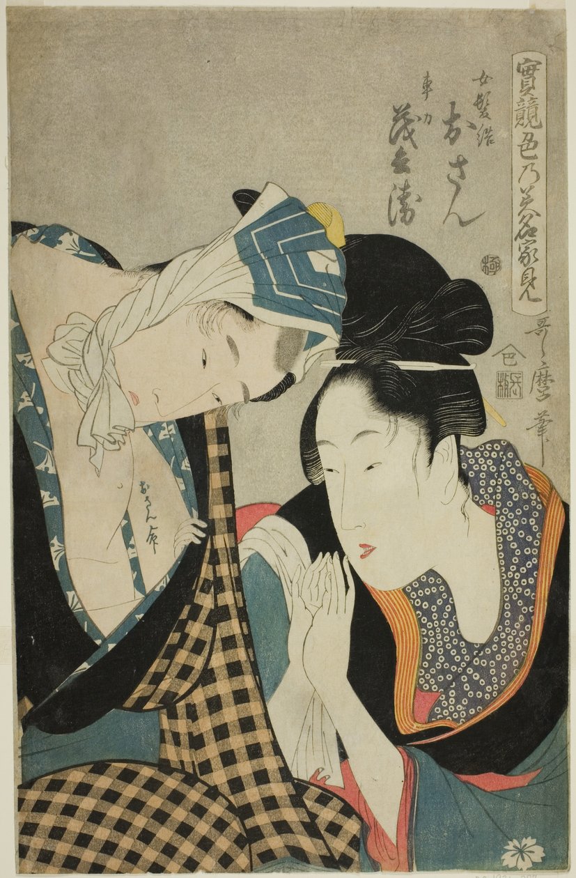 Een test van vaardigheid - de bron van verliefdheid (Jitsu kurabe iro no minakami): Osan en Mohei door Kitagawa Utamaro