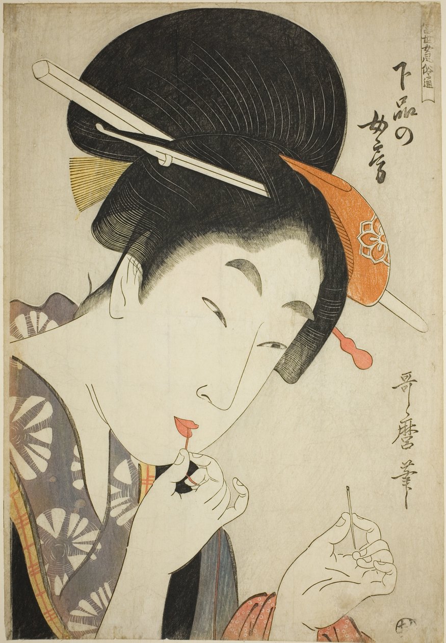 A Wife of the Lower Rank (Gebon no nyobo), uit de serie "A Guide to Women