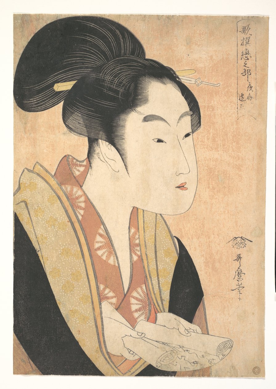 Een jonge vrouw die een brief leest door Kitagawa Utamaro