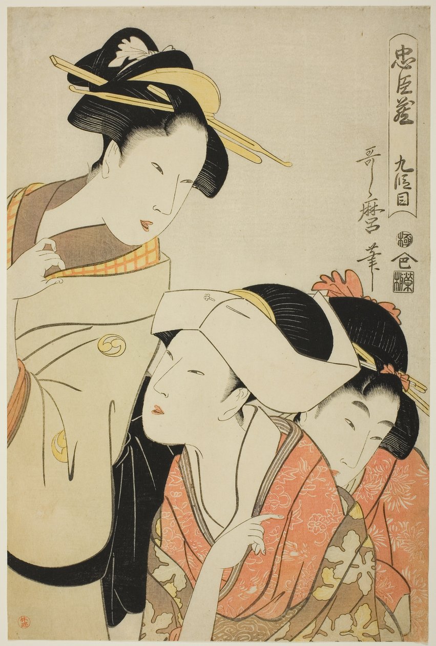 Akte IX (Kudanme), uit de serie "De schatkist van trouwe bewaarders (Chushingura)", ca.1798-99 (kleurenhoutsnede; oban) door Kitagawa Utamaro